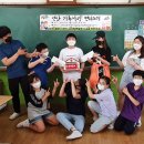 연암초등학교 이미지