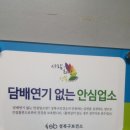 뉴월드당구장 이미지