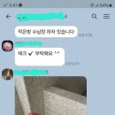 진솔클린 이미지