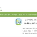 (주)더웰 이미지