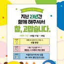 아름다운가게 부산대점