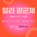 59익스프레스 이미지