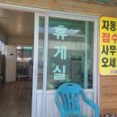 서평택자동차공업사 이미지