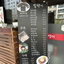 탱이탱이밥탱이 | 구미 산동 맛집 #밥탱이