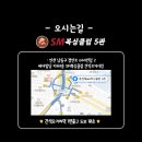 선사복싱클럽 이미지