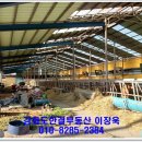 성실목장 이미지