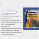 메이트공인중개사사무소 이미지