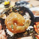 레알 청아간장게장