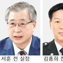 그냥 심심해서요. (18641) 혐의 서훈 기소 이미지