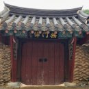 영산대학교(양산) 기술창업대학원 | 사진 속에서 인연(因緣)을 만나다