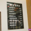 냉천막국수 이미지