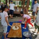 행복한체험마을 이미지