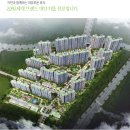 엘리트 아파트 이미지