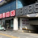 고니짬뽕 다대점 이미지