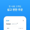 비즈솔루션 - 고양시 일산서구 주엽로 150 | 비즈솔루션