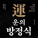 개인(방정식) 이미지