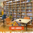 연수3동 행정복지센터 이미지