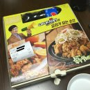 네네치킨(교동후평점) 이미지