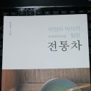 드림한약국 이미지