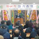 동해농협본점 이미지