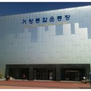 스포츠파크(족구장,골프연습장) 이미지