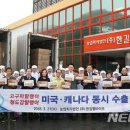 한길종합유통 뉴시스