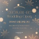 w2. 라비니움 리츄얼홀 계약 후기/ 강동,송파,천호 어두운 홀/ 26년 상반기 계약O