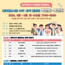 대추골도서관 강의실 이미지