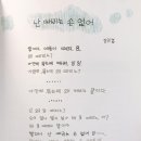 아람마주이야기어린이집 이미지