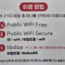 군산시립도서관(학습실) 이미지