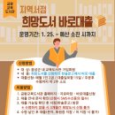 금왕교육도서관 이미지