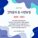 도움이앤씨 주식회사 | 🥩 돼지갈비보다 싼 가성비 &amp; 70년 전통 노포 서울 소갈비 맛집 BEST 3 리얼 후기