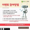 국민건강진흥원 이미지