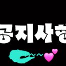 수락산 산행 합니다 이미지