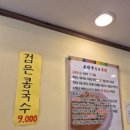 초계주유소 이미지