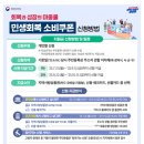 안경원 리안 이미지