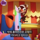 어메이징 디지털서커스 8화 후기와 추측