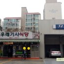 서초서부점현대자동차 이미지