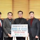 함평군산림조합