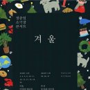 정준일 콘서트 이미지