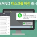 네이버(NAVER) PC 이미지