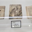 노작홍사용문학관 강의실 이미지