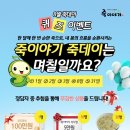 죽이야기 이미지