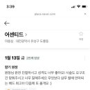 어센티드
