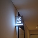 판도라 호텔 이미지