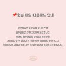 홍대 셀프스튜디오 이프유스튜디오 후기｜친동생과 자매사진 촬영 후기 📸