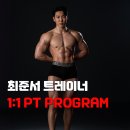 양곡헬스장 런앤짐! 누구나 재미있게 할 수 있는 등 운동! 너두 할 수 있어!