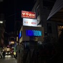 오렌지카클린