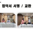 효도로 노인전문요양원 이미지