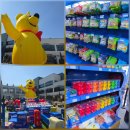 김현아 | 하리보 팝업스토어 김현아 방문 후기! 희귀 젤리 종류부터 무료 풍선 증정까지